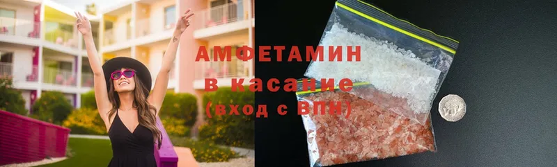 blacksprut ссылка  даркнет сайт  Куса  АМФЕТАМИН 98% 