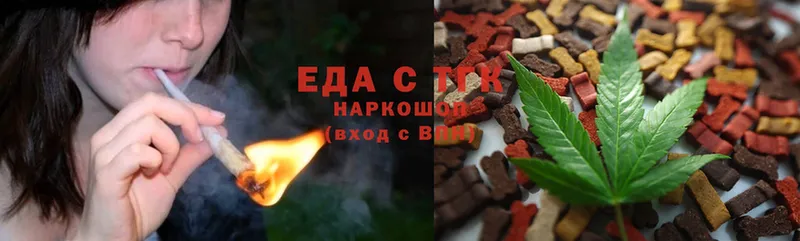 mega ссылка  хочу наркоту  Куса  Cannafood конопля 