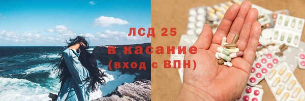 2c-b Бугульма