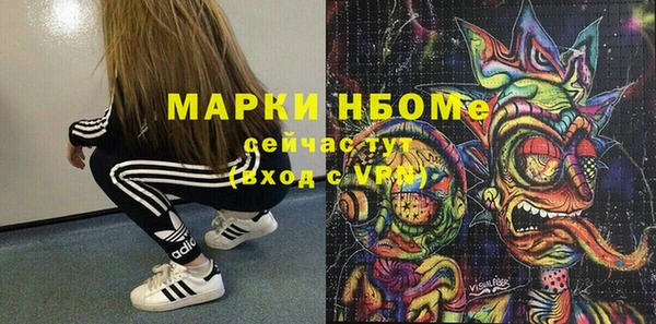 2c-b Бугульма