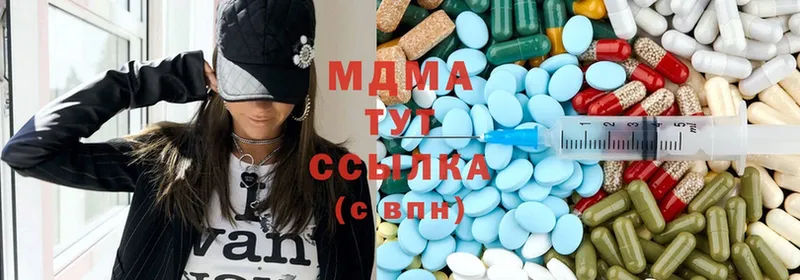 сколько стоит  блэк спрут зеркало  MDMA VHQ  Куса 